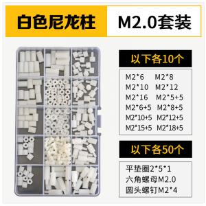 metric nylon combination with plastic box coupling / Male-Female nut